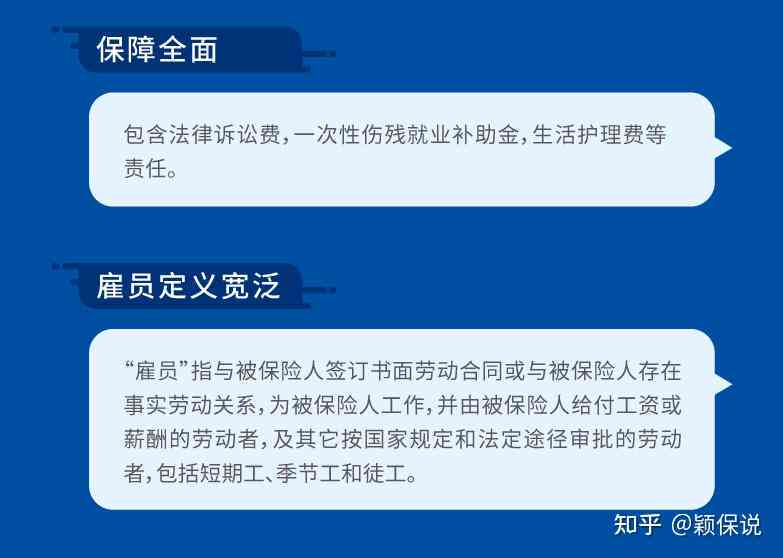 合法解除劳动合同指南，保护您的权益不受损害