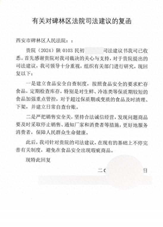 商家违约应对之策，保护消费者权益的五大措施