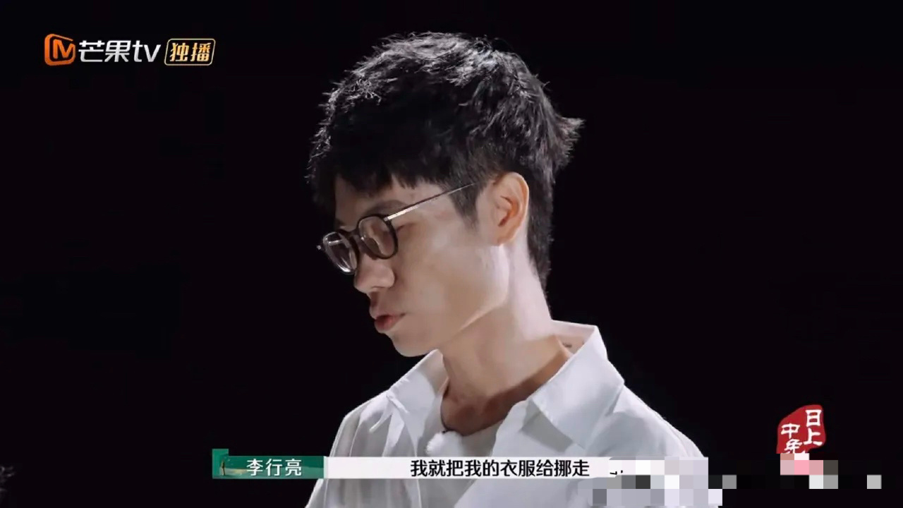 李行亮与麦琳的公主抱瞬间引发意外