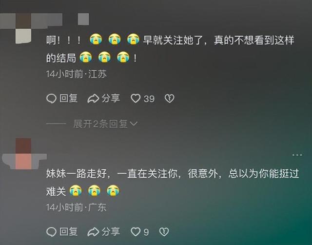 生命的坚韧与脆弱，缅怀抗癌博主一只羊吖的生命之旅