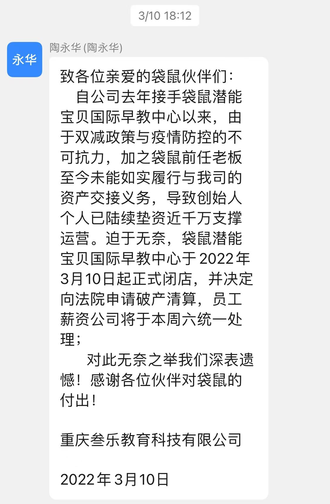 应对不合理退款拒绝的有效维权小技巧