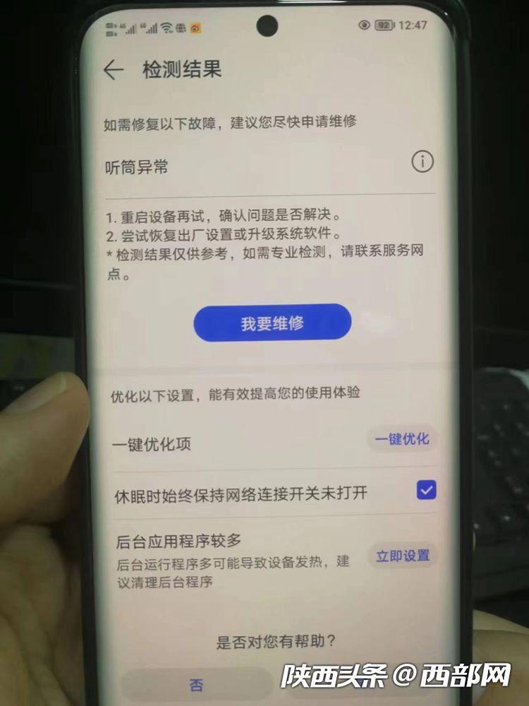 面对网购质量问题，消费者维权攻略，快速应对与解决之道