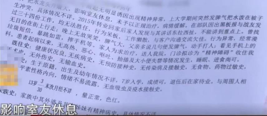 女子隐瞒病史闪婚引发法律与伦理风波，透视背后的婚姻撤销问题