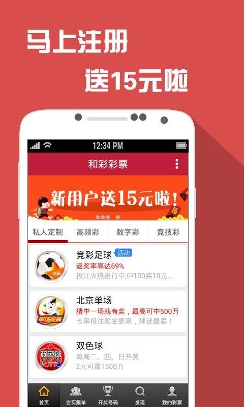 澳门天天六开彩正版澳门,方法创新全面升级_睿智版46.89.35