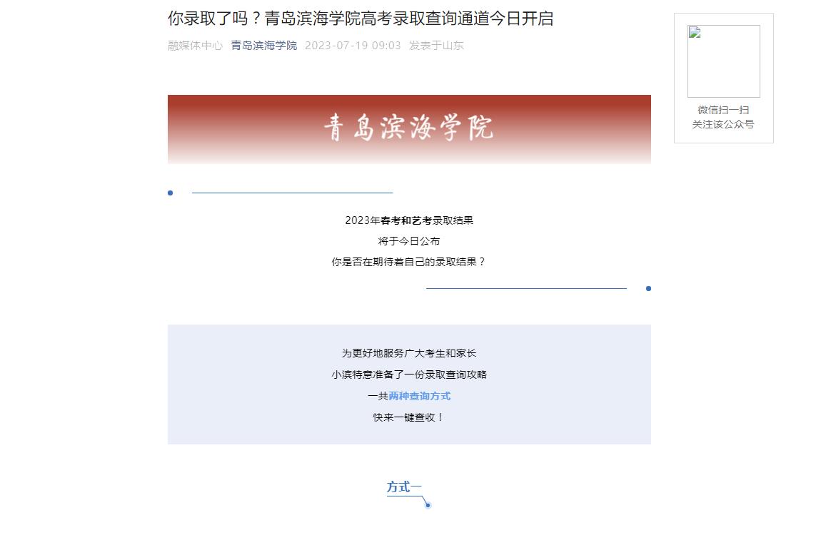 澳门六开奖结果2023开奖记录查询网站,科技管理方案解析_指引版53.90.43