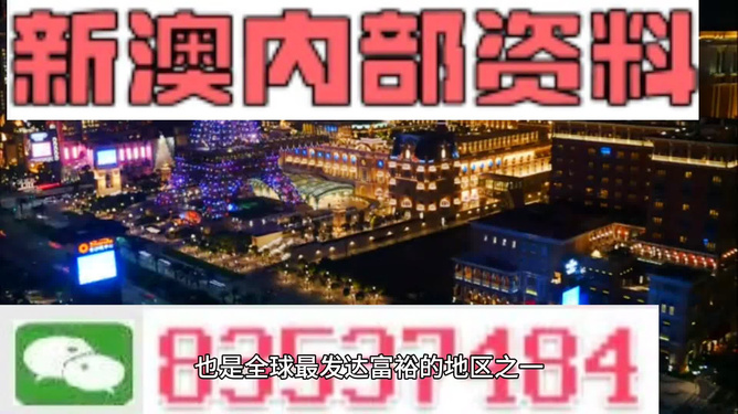 新澳门精准资料大全管家婆料,科学布局精准设计_远航版91.35.70