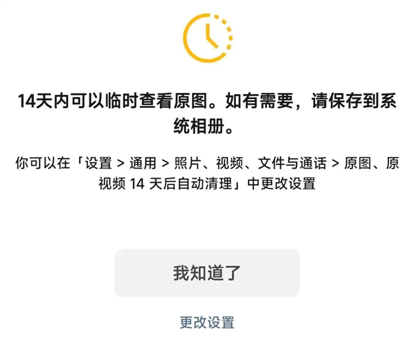 微信实现内存优化，用户告别占用烦恼