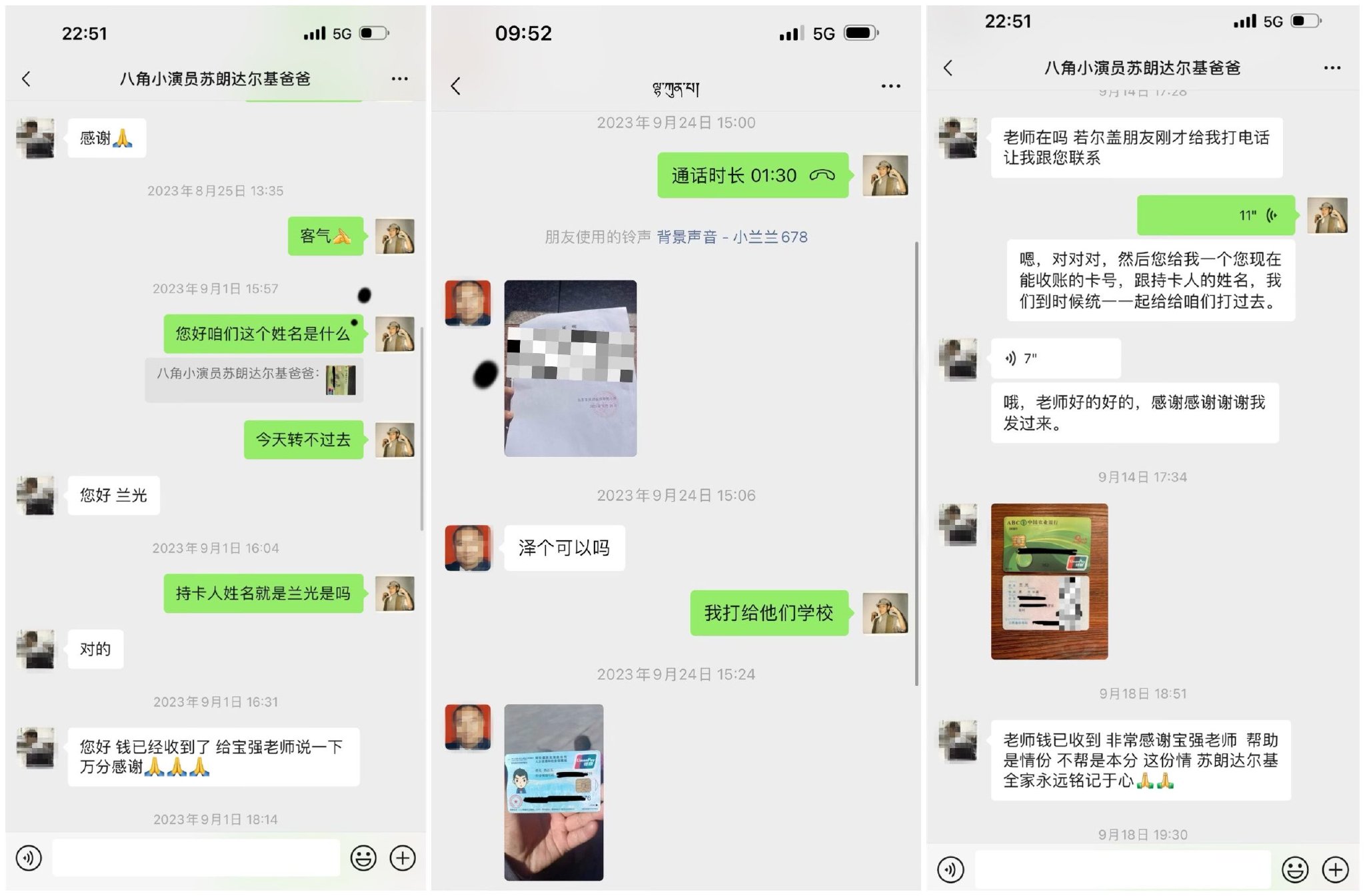 星光背后的坚定支持，多方发声力挺王宝强