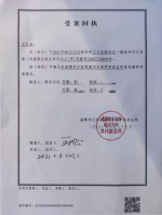 男子维权遭遇暴力事件引发公众诉求与治理之道反思