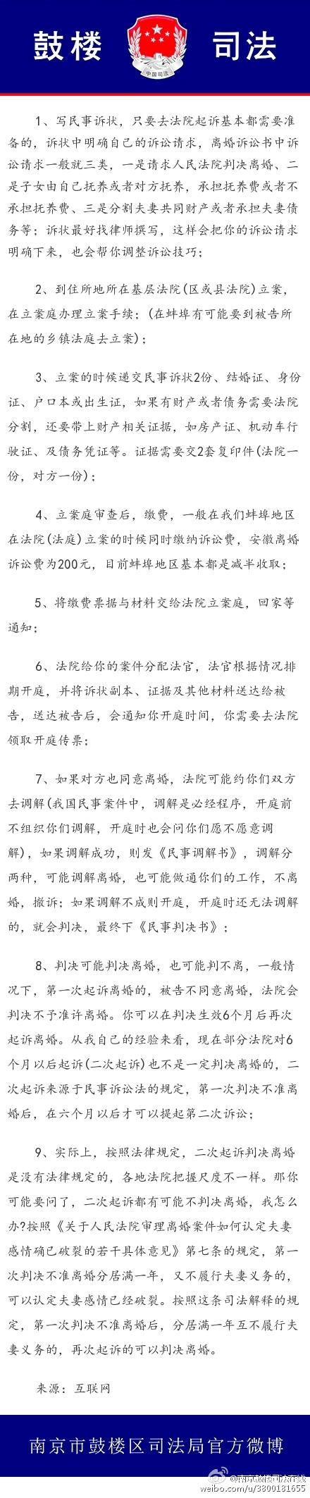 法律知识大全获取方式和途径,智慧型技术解决框架_蓝图版93.22.78