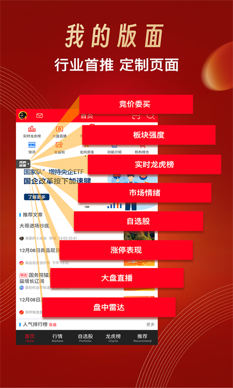 新奥2024年免费资料大全,科学化管理优化方案_卓越版45.63.89