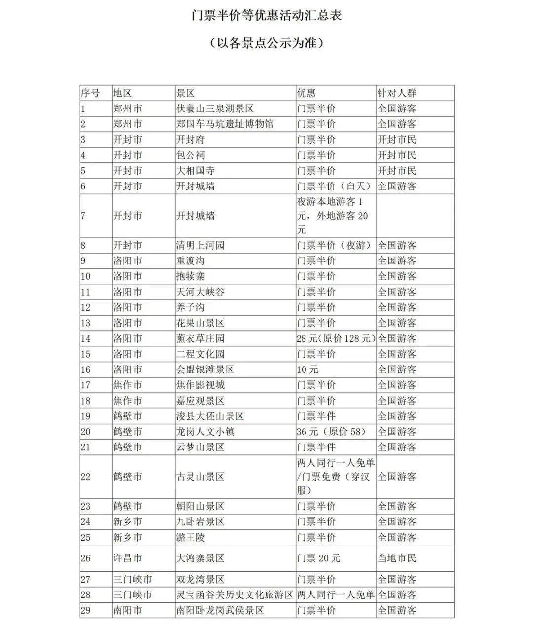 澳门一码一肖100准吗,智慧技术引领实践_曙光蓝图40.15.89