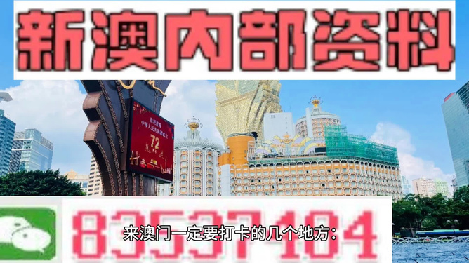 2024新澳门今晚开特马直播,智能工具系统升级_远瞳版18.48.67