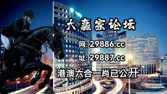 新澳门今晚开特马开奖,路径执行全面优化_明远版25.42.68