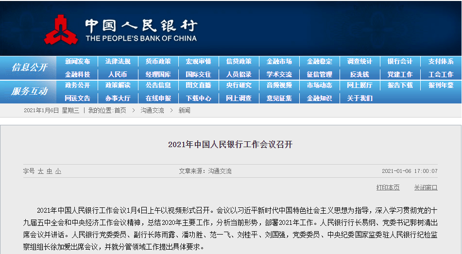 7777788888精准新传真112,协作能力智慧规划_新远版10.27.46