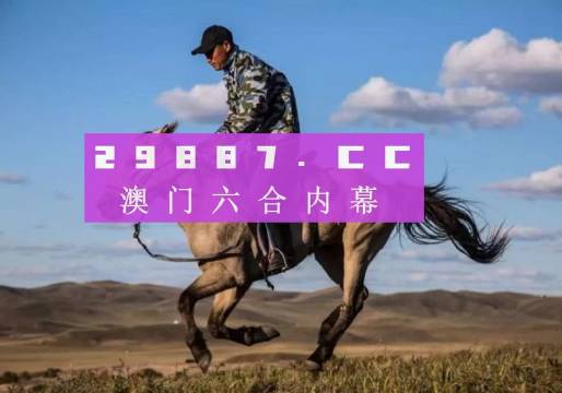 7777788888新版跑狗图,科学路径创新指引_远峰版14.32.56