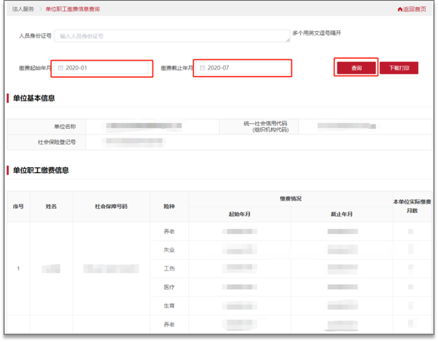 新澳门最新开奖记录查询,数据驱动服务解决案_视野版85.47.10