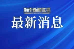 新澳资料免费长期公开,智能优化改进流程_前航版13.32.51