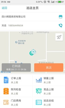 7777788888精准管家婆免费784123,先进数据技术策略_进步版51.23.40