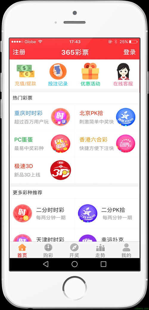 2024澳门天天开好彩大全app,AI设备更新策略_智鉴版12.27.46