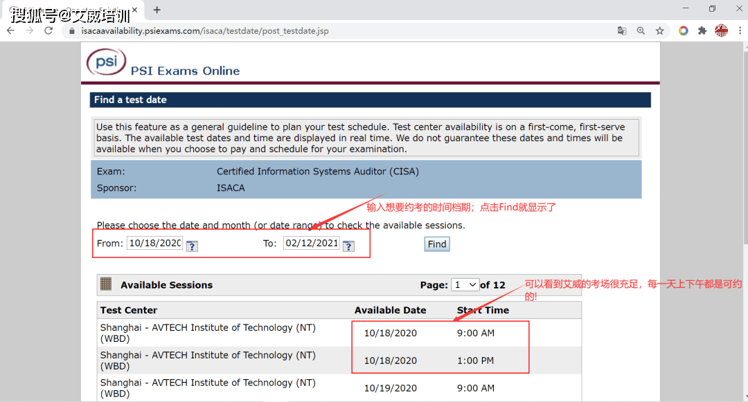 澳门六和免费资料查询,实践科学路径探索_新航版21.46.78