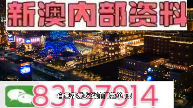 2024新澳最精准资料222期,落地路径全面规划_智航版13.30.54