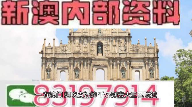 2024新澳门正版精准免费大全,智能数字服务探索方案_前瞻版41.26.59