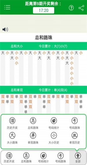 新澳门精准四肖期期准,优化掌控精准推进_新程版19.42.64