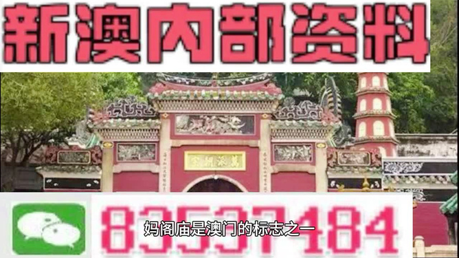 澳门三肖三码精准100%黄大仙,优化计划精准推进_远瞻版20.45.64