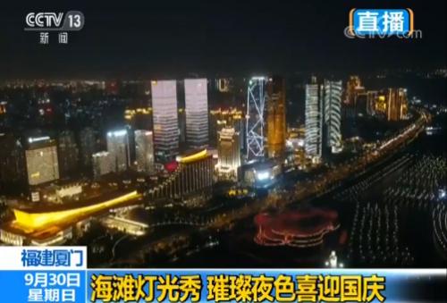 多地夜景灯光秀，点亮城市魅力，吸引游客驻足欣赏