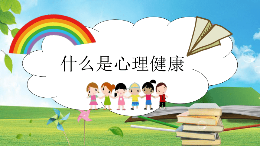 心理健康教育助力青少年破解青春期困惑之道