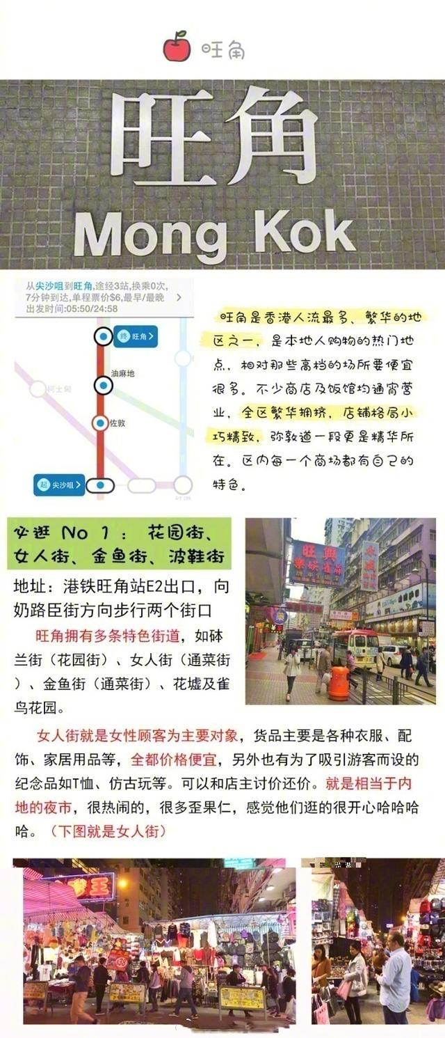 香港资料大全正版资料2024年免费：走在财富最前沿的精准指南