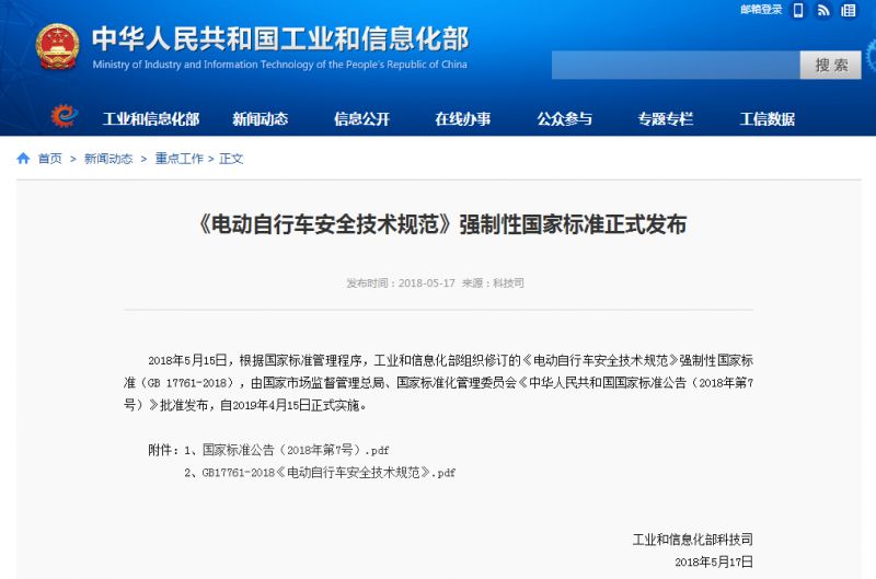 国家新检测标准出台，保障儿童玩具安全无忧，成为行业焦点