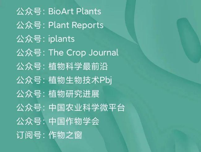 生物学专家广东聚首，共谋学术盛宴与科研发展大计