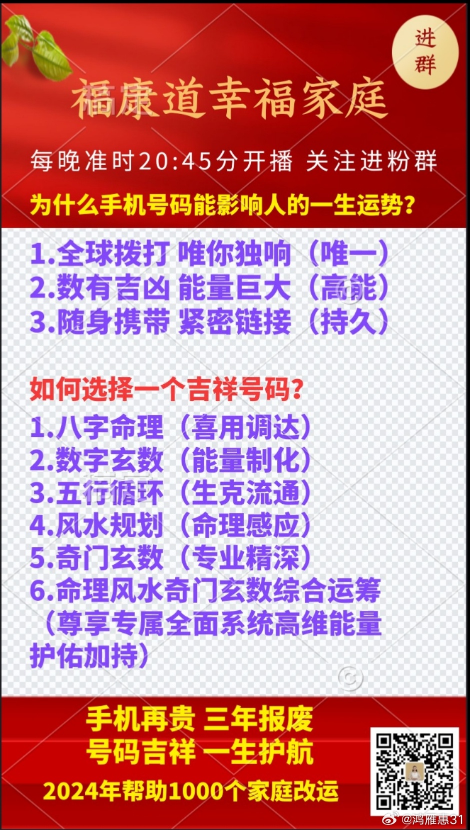 掌握命运的钥匙，管家婆一肖一码必中一肖带来希望