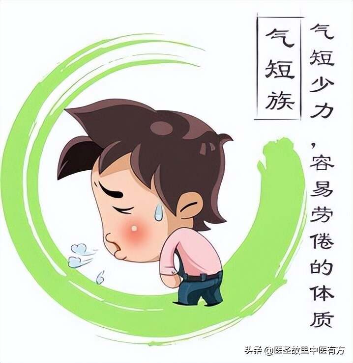 中医缓解运动疲劳的方法与技巧