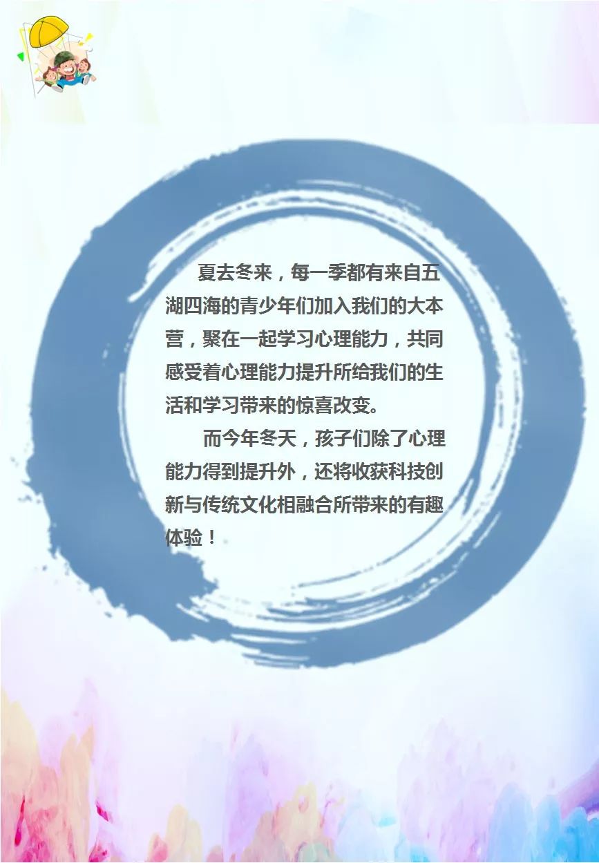 父母指导，帮助孩子调节情绪，提升自控力技巧