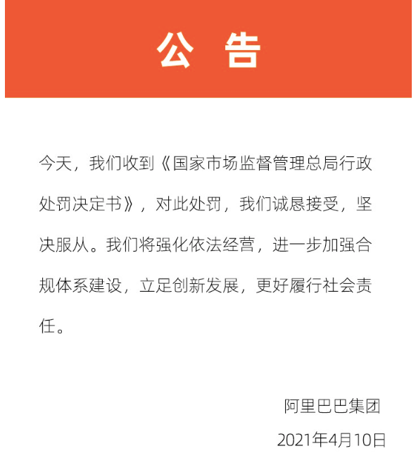 网络平台反垄断法律合规深度探究与解析