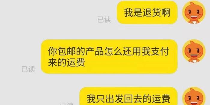 商品价格标注背后的真相与欺诈问题揭秘，应对策略揭秘！