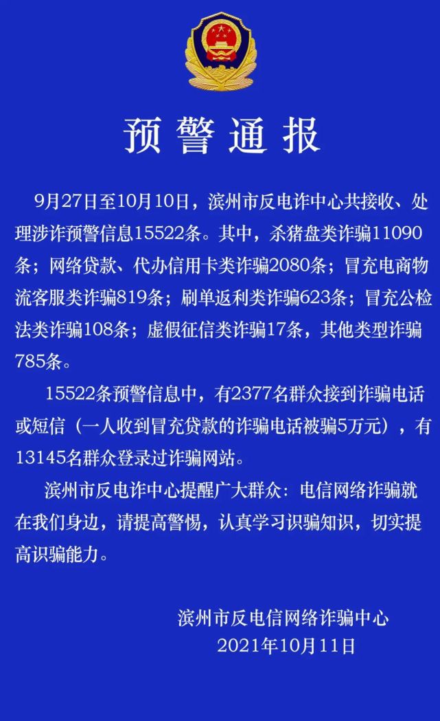 商家广告宣传与虚假引导，真相与影响探究