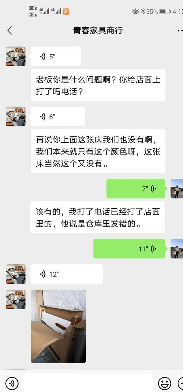 商家退换货政策与法律规范，消费者权益的坚实保障基石