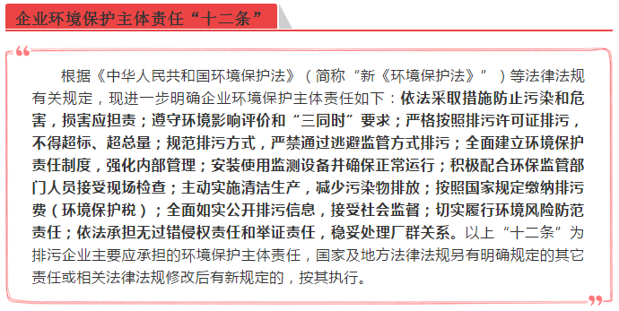 环保政策实施中的市场机制与法律干预的平衡探讨