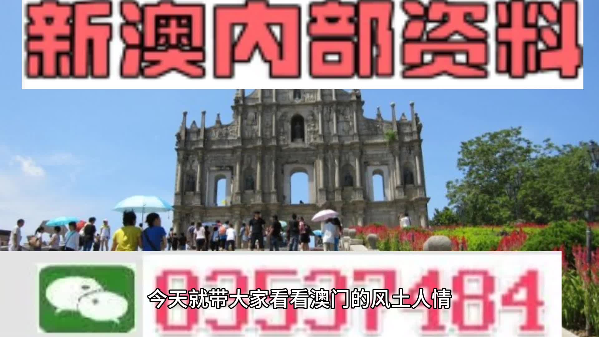 新澳2024今晚开奖结果,科学路径全面推进_启远版41.04.99