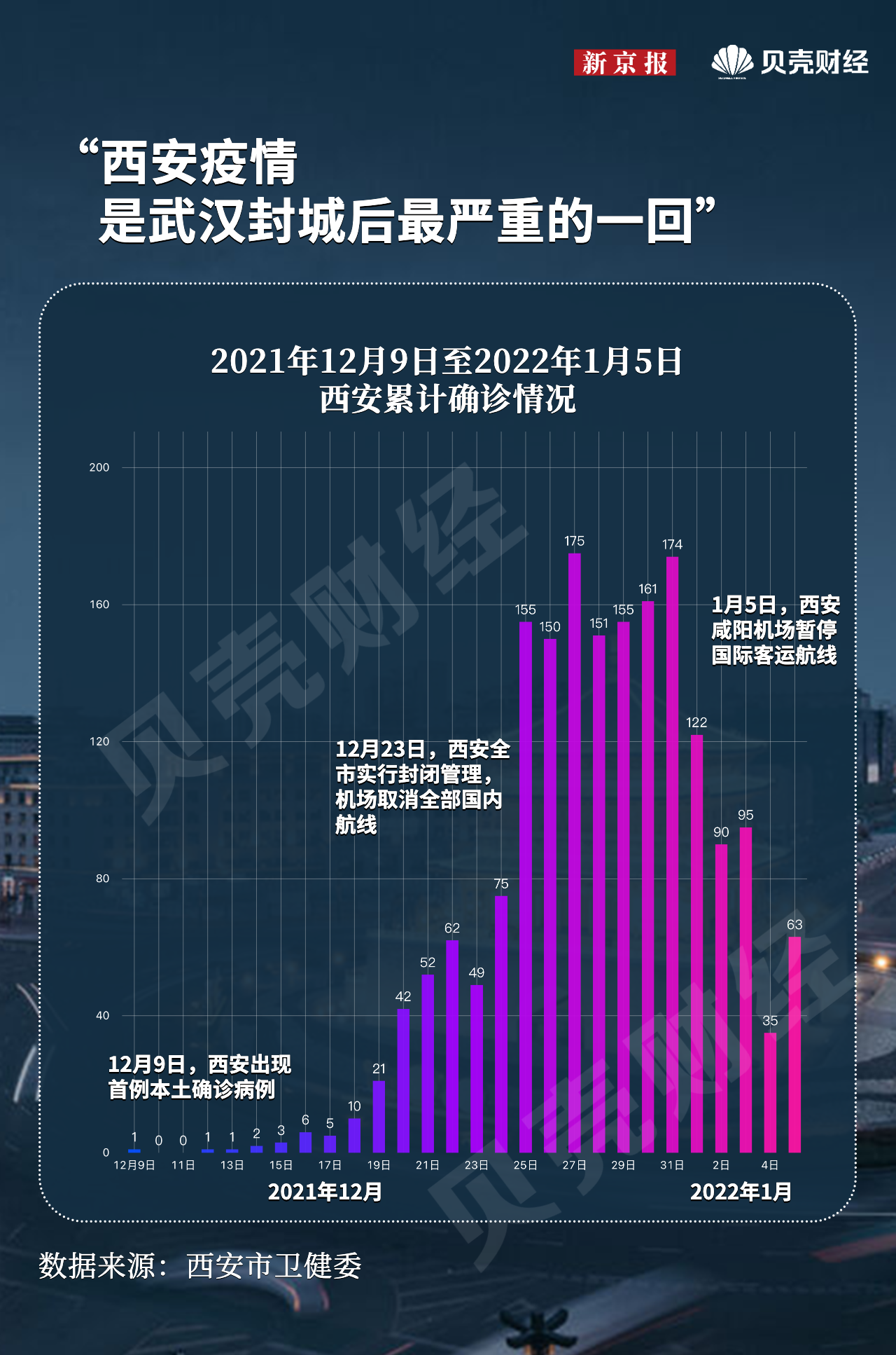 新奥精准资料免费提供630期,路径成果科学实施_睿识版24.06.73