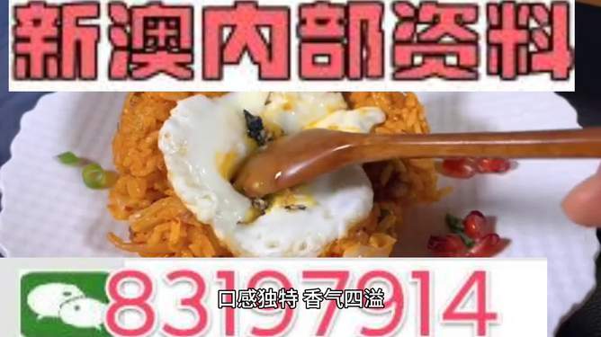 2024新澳门原料免费大全,精准科技升级探索_腾跃未来97.46.80