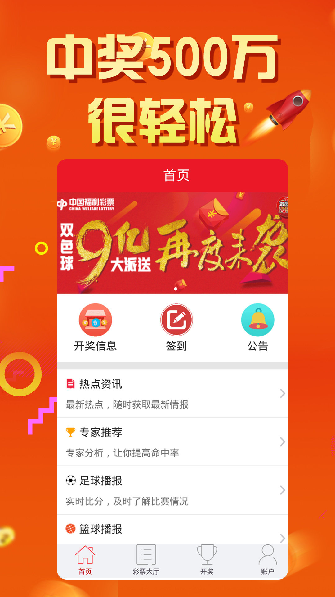 7777788888王中王开奖十记录网一,创新驱动智慧突破_愿景版09.41.76