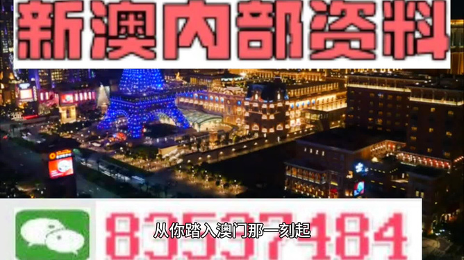 2024年澳门精准免费大全,智慧驱动科学优化_致远飞跃35.11.48