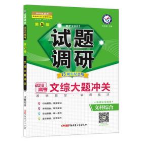 正版资料免费综合大全,科技智能全域整合_卓越未来99.13.85