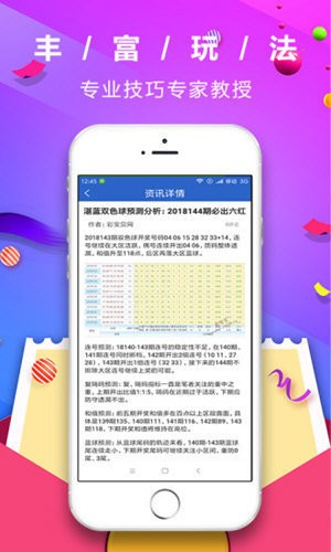 4887铁算王中王免费资料,实践规划路径提升_智领版40.26.95