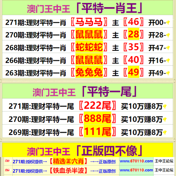 4887王中王精准资料,方法路径智慧落地_远航版21.06.33